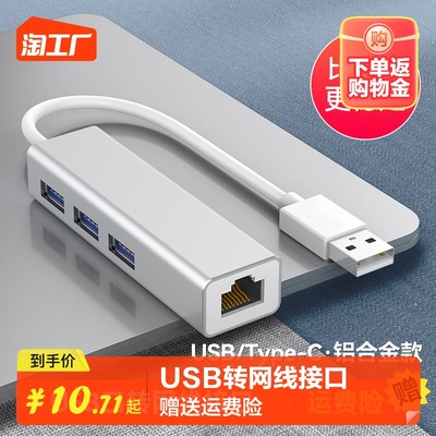 當(dāng)前網(wǎng)購(gòu)流行產(chǎn)品